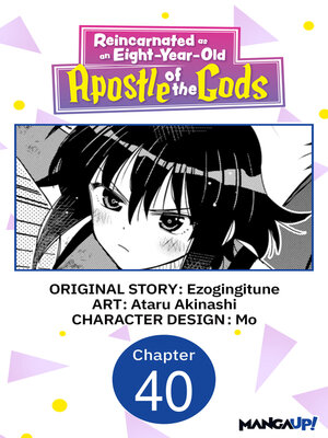 cover image of Reincarnated as an Eight-Year-Old Apostle of the Gods, Chapter 40